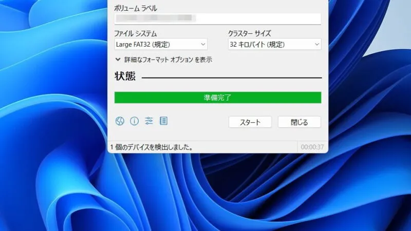Windows 11→Rufus