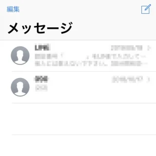 iPhoneアプリ→メッセージ