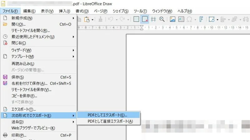 LibreOffice Draw→ファイル→次の形式でエクスポート→PDFとしてエクスポート