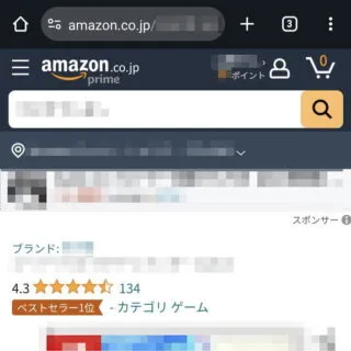 Web→Amazon→商品→ランキング