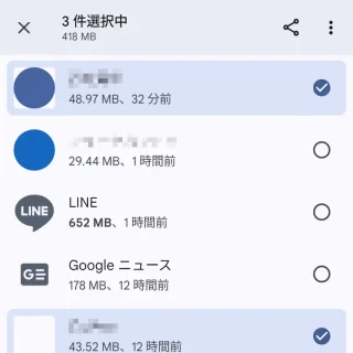 Androidアプリ→Files→アプリ→選択済み