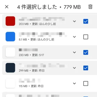 Androidアプリ→Google Play→アカウント→アプリとデバイスの管理→管理