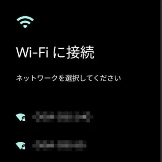Pixel→Android 13→セットアップ→Wi-Fiに接続