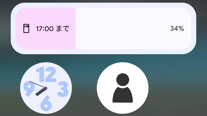 Pixel→ホーム画面→ウィジェット