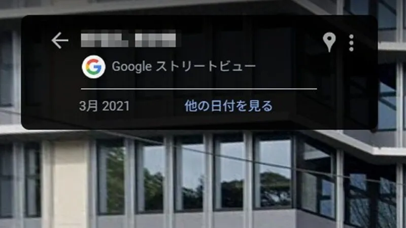 Web→Googleマップ→ストリートビュー