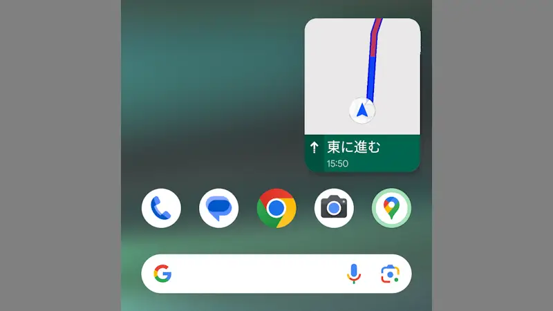 Pixel→Androidアプリ→Googleマップ→ナビ→ピクチャーインピクチャー