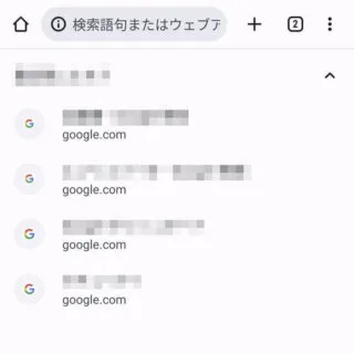 Androidアプリ→Chromeブラウザ→最近使ったタブ