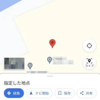 Androidアプリ→Googleマップ