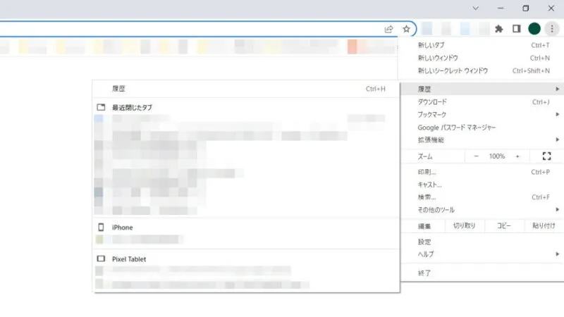 Windows 10→Chrome→メニュー→履歴