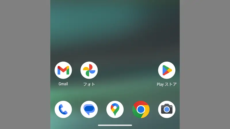 Androidスマホでホーム画面の「Google検索バー」を非表示にする方法