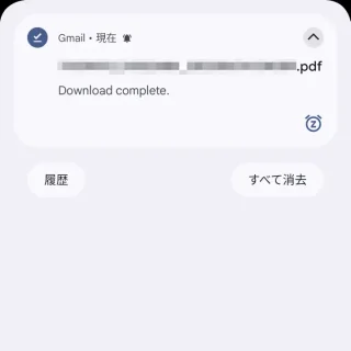 Pixel→通知→Gmailアプリ→添付ファイル→ダウンロード