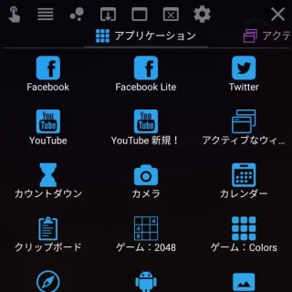 Androidアプリ→Floating Apps→クイック起動
