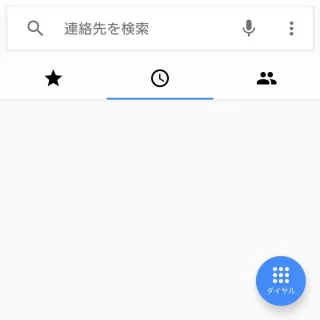 Xperia→電話アプリ
