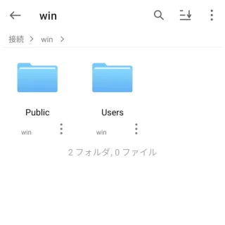 Androidアプリ→Owlfiles→接続→新しい接続