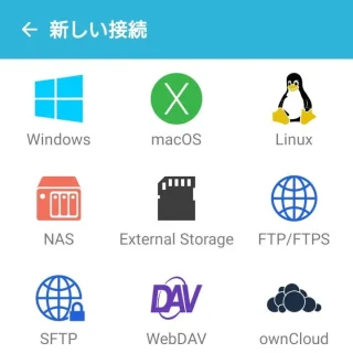 Androidアプリ→FE File Explorer