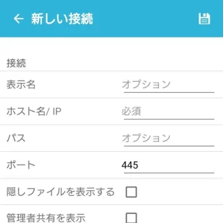 Androidアプリ→FE File Explorer