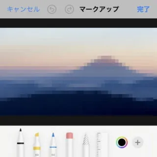 iPhoneアプリ→写真→編集→マークアップ