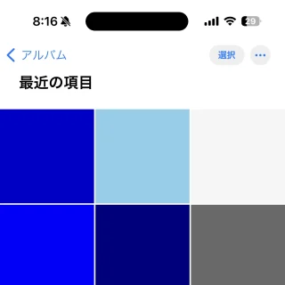 iPhone→写真アプリ→Dynamic Island