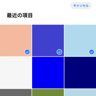 iPhone→写真アプリ→複数選択