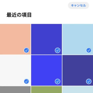 iPhone→写真アプリ→複数選択