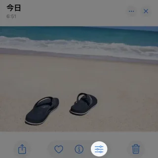 iPhoneアプリ→写真→編集ボタン