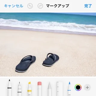 iPhoneアプリ→写真→編集→マークアップ