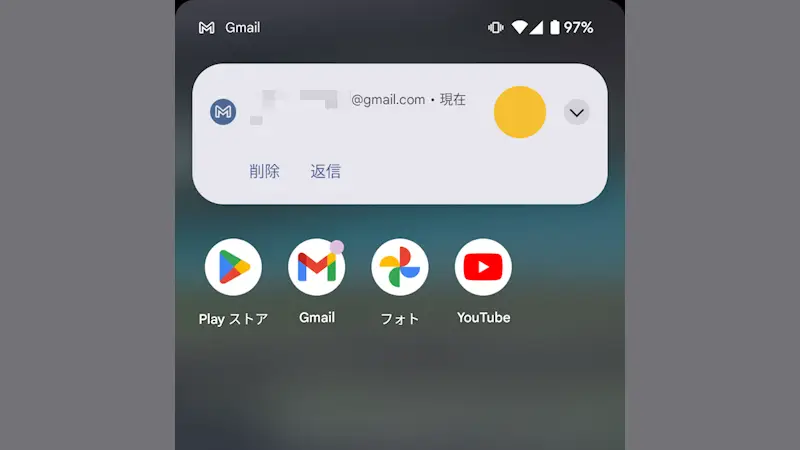 Androidアプリ→Gmail→通知→ポップアップ