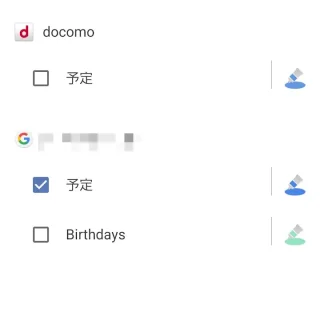 Galaxy→ドコモアプリ→スケジュール→表示するアカウント