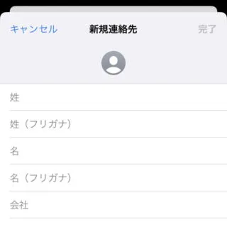 iPhoneアプリ→連絡先→iCloud→新規連絡先