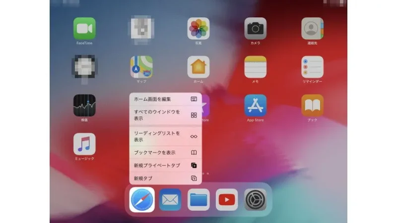 iPad→ホーム→アプリメニュー