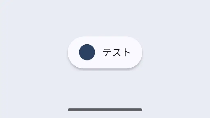 Pixel→トースト