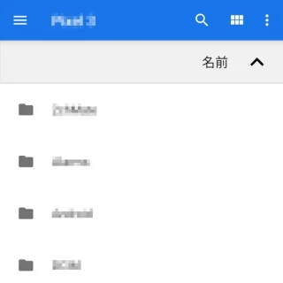 Androidスマートフォン→設定→ストレージ→ファイル