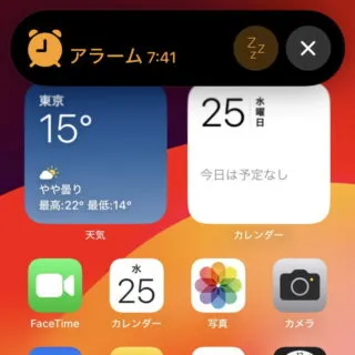 iPhoneアプリ→時計→アラーム