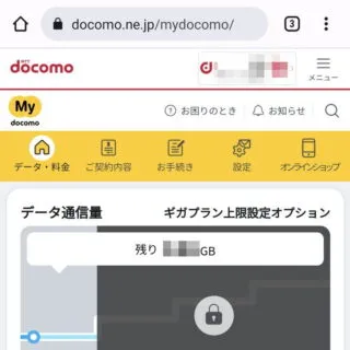 Web→Mydocomo