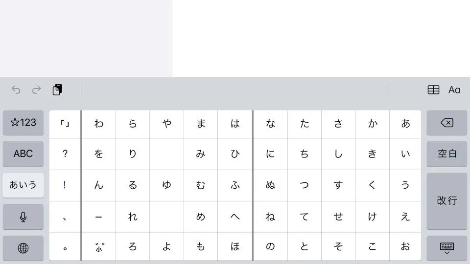 iPad→キーボード→日本語（かな入力）