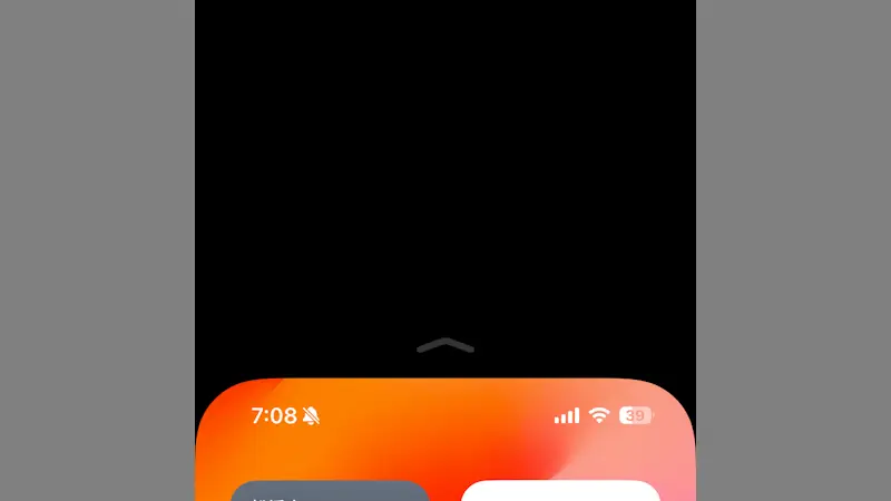 iPhoneで指の届かない「画面の上部」を下げる方法