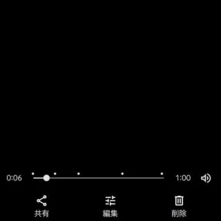 Androidアプリ→フォト→動画