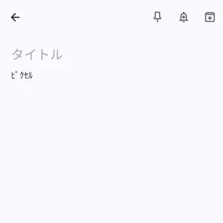 Androidアプリ→Gboard→変換→半角カタカナ