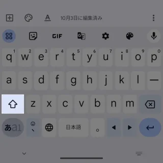 Androidアプリ→Gboard→QWERTY→Shift