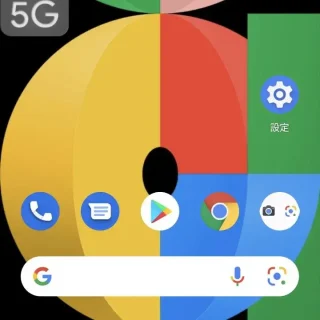 Android 12→ホーム画面