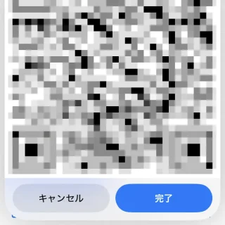 iPhoneアプリ→ショートカット→QR Your Wi-Fi