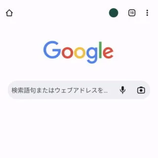 Androidアプリ→Chromeブラウザ