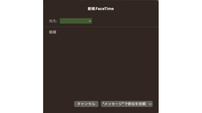 Macアプリ→FaceTime→新規FaceTime