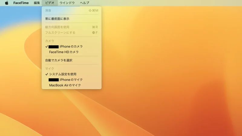 Mac→FaceTime→メニュー→ビデオ