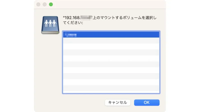 MacBook→Finder→サーバーへ接続