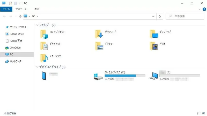 Windows 10→エクスプローラー→PC