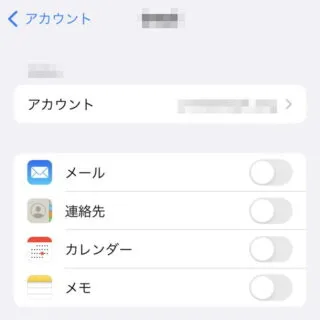 iPhone→設定→アカウント→詳細