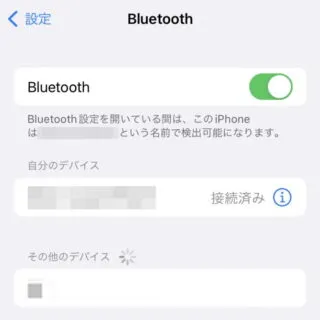 iPhone→設定→Bluetooth