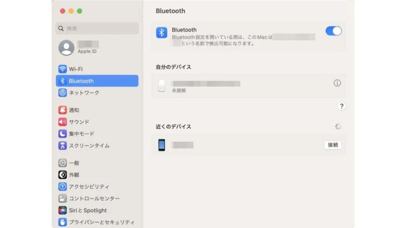 Mac→システム設定→Bluetooth