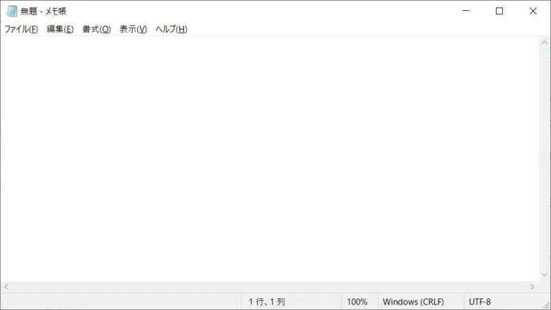 Windows10→メモ帳